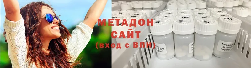 Цена Инсар МАРИХУАНА  COCAIN  ГАШИШ 