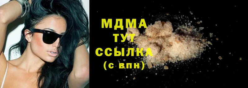 MDMA молли  купить наркоту  Инсар 